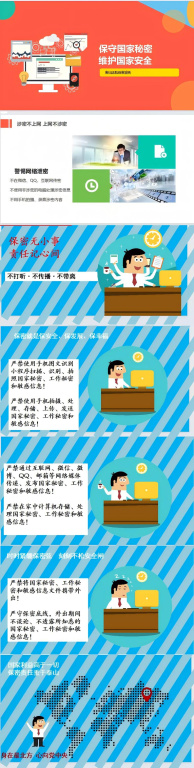 ��4��15�ؼ������ع�������  ά�����Ұ�ȫ